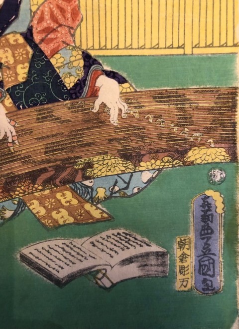 Futamiya villa Sankyoku no Zu