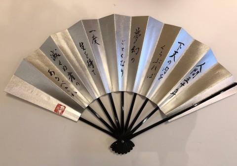 Decorative folding fan, Azuchi Castle ,with bamboo stand