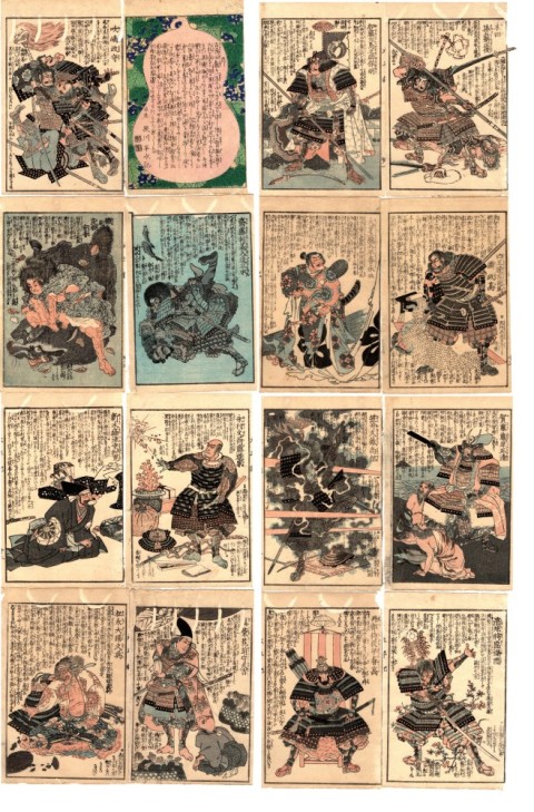Taiheiki Eiyouden 49 sheets