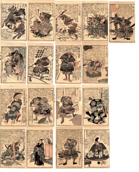 Taiheiki Eiyouden 49 sheets