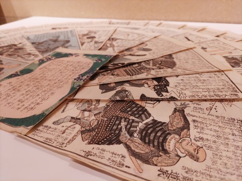 Taiheiki Eiyouden 49 sheets