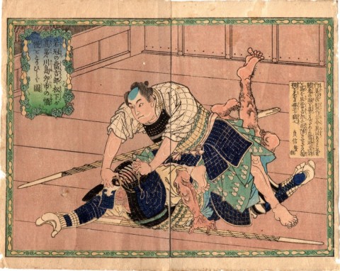 Taiheiki Eiyuuden Famous Scenes, medium size, three sheets.