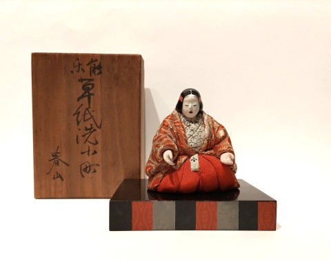 Noh play Soushi-arai Komachi