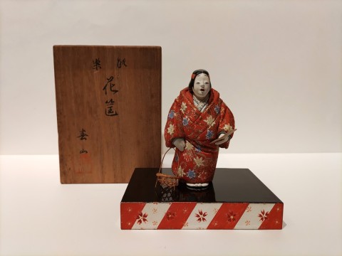Noh play Hanakago