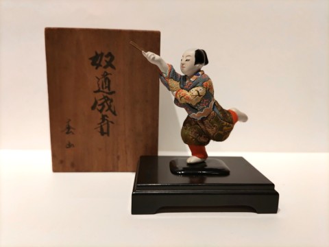 Yakko-Doujyouji