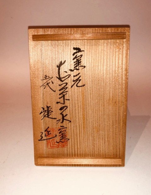 Karatsu,Pair of  teacup