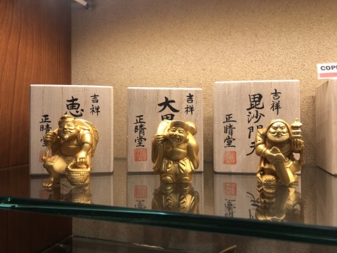 Seven Lucky Gods Set