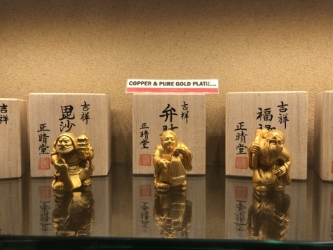 Seven Lucky Gods Set