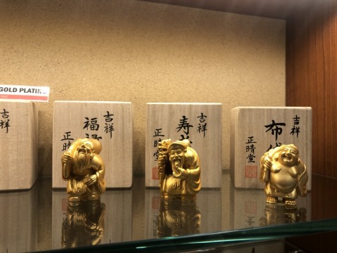 Seven Lucky Gods Set
