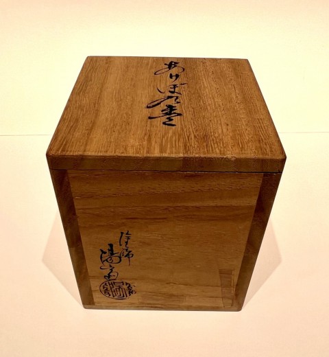 Natsume,Tea container, Crane, pine tree and a turtle