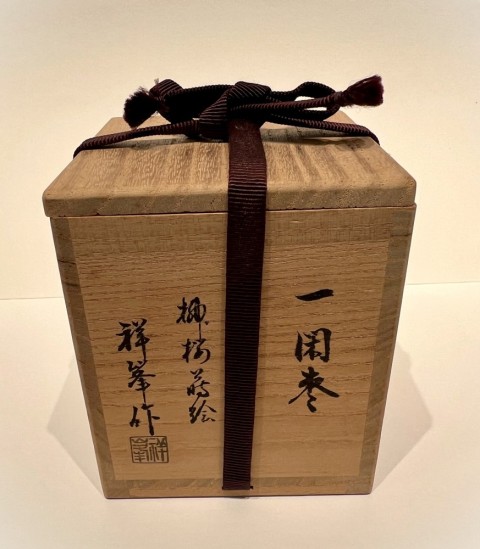 Natsume,Tea container, Willow and cherry blossoms