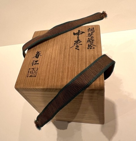 Natsume,Tea container, Paulownias and bamboos
