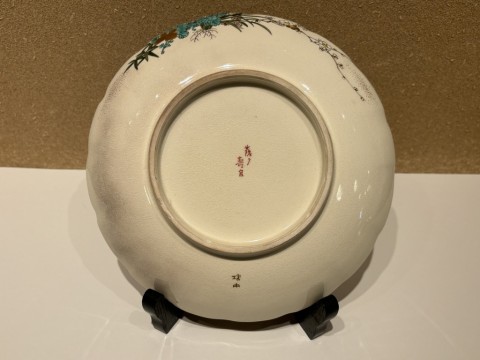 Satsuma ware dish, peony, flower and bird design