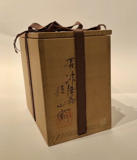 Karatsu sake set